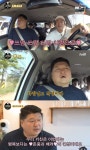 강식당2 송민호-피오 테마곡 쓰담쓰담 제작…강호동 와 멋이 없노