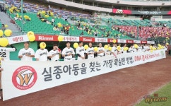 [김태우의 SK랩북] 섬마을 학생들의 나들이, SK는 이제 경기장 밖으로 나간다