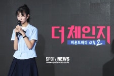 이다은 스킨&바디 | [포토S] 이다은, 건강한 나로 체인지 하고 싶은 여고생