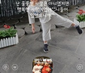 이범호  “난 훌륭한 사람은 아니었지만 행복한 사람”(영상)
