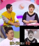 '안녕' 이국주, "7kg 뺀후 앉아서 발톱도 깎아…모녀도 좋은친구 가능"[TV핫샷]