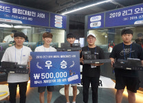 협회, 공인 e스포츠 PC클럽 대회 상반기 결산 발표