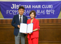 FC안양, Jls 스타헤어클럽과 후원 협약 체결 발표