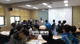 이제 준비할래요…찾아가는 운동선수 진로교육, 선수들의 미래를 만나다