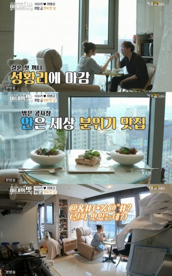 '아내의 맛' 서유리, 최병길에 