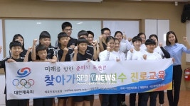 수영 국가대표 임다연 가능성 많은 학생운동 선수들, 자신감을 가져라