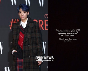 엠버, 설리 비보 접한 후 