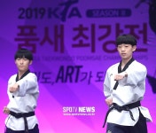 [포토S] 올림픽공원 K-아트홀에서 열린 KTA 품새최강전