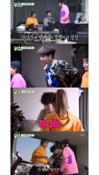 피오와 설리의 열애 폭로 논란, 사생활 존중과 정보 신뢰성에 대한 경계심 증폭