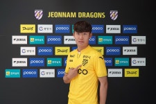 [공식 발표] 전남 드래곤즈, U-20 월드컵 준우승 체력왕 정호진 영입