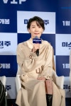 아마도 韓최초 이성민X김서형X배정남 미스터주, 설 노리는 동물공조 수사극[현장종합]