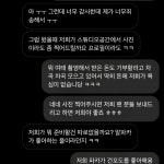 청담동 파티 동물학대 논란까지?…알파카 주인 사진 찍어준대서 갔는데[전문]