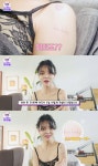 AOA 지민, 타투만 35개째…새기며 잠까지 자는 여유 보스 베이비