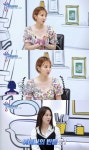 숙희네 미장원 오정연, 강제 신데렐라? 대학생 때까지 통금 10시