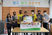 전남 “지역과 상생”을 위한 화훼농가 돕기 릴레이 동참