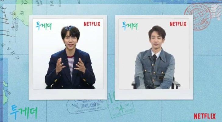 '투게더' 이승기 