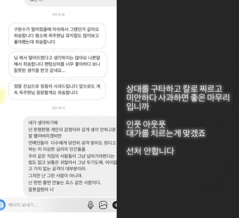 옥주현 