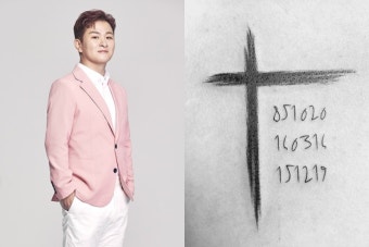 허각, 30kg 감량 기념으로 가슴에 새긴 아내 타투…두 아들도 함께