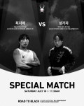 주짓수 성기라 vs 레슬링 최지애, 오는 18일 국가 대표 맞대결