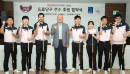 크라운해태, 프로당구 PBA-LPBA 팀 창단…선수 7명 후원