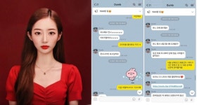 친했던 수연마저…前아이러브 신민아 왕따 주장에 수연도 이쯤에서 그만[종합]