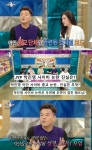 박진영, 구원파 의혹 해명 