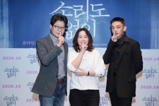 소리도없이 유아인·유재명 놀랍고 묘한 경험, 홍의정 스타감독 만들고파