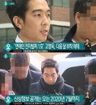 고영욱, 비난 감수한 근황 공개 스스로 가뒀던 나…어렵게 용기내[종합]