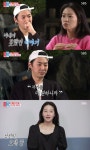 동상이몽2 전진♥류이서 아이 안 생겨도 평생 둘이서만 살 수 있어