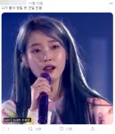 아이유 내 손을 잡아, 9년만에 인기도 꽉 잡았다…뒤늦게 주목받은 사연