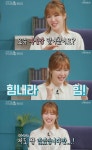 김새롬, 정인이 사건 실언 논란에 심경 고백…요즘 말조심 시즌