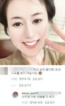 '55세' 박미선, 음란성 댓글에 