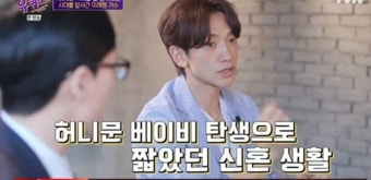 비, 김태희 허니문베이비로 짧은 신혼 아쉬움→세상 떠난母 그리움(유퀴즈)[종합]