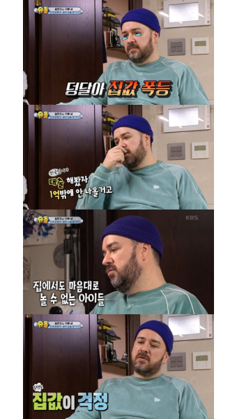 샘 해밍턴 