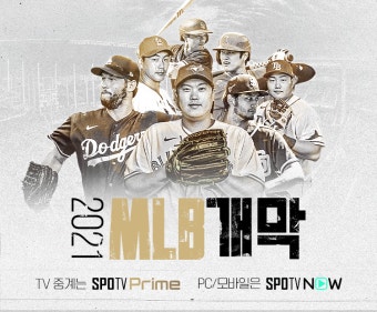 KBO리그 출신 켈리, 김하성과 맞대결 성사될까? 3일 SPOTV NOW & SPOTV Prime 생중계