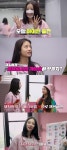 아이린, 이동국 딸 재시에 나의 뮤즈…모델 재능 극찬(맘편한카페2)