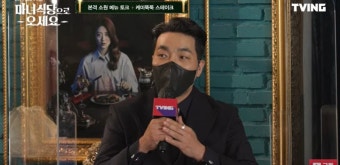 '마녀식당으로 오세요' 하도권 