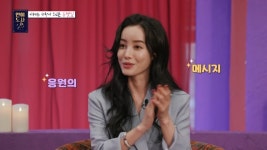 연애도사 유깻잎 먼저 공개열애한 전남편 최고기, 고맙다[종합]