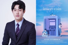 인서트 코인 측 김호창에 성의 다했는데, 하차 책임 돌려 안타깝다[전문]