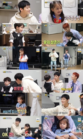 '슈돌' 차은우·MJ 만난 찐건나블리, 역대급 텐션폭발…'육아천재'였네[TV핫샷]