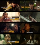 전연령 오락영화 싱크홀…찐웃음 모먼트 4인4색 캐릭터 영상 공개
