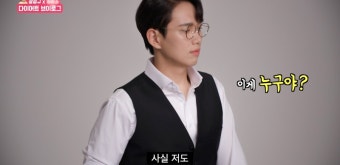 장성규, 두 달만에 16kg 다이어트 성공…