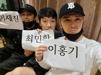 이홍기, 최민환·이재진과 스리샷 공개…