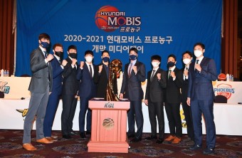 KBL 2021-22시즌 미디어데이, 오는 30일 개최