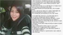 고백 거절했더니 성폭행 협박했다고?…제이세라, J양 의혹에 황당[종합]