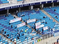 미미당대구FC경 | [SPO 현장] 대구 팬들의 분노, 걸개로 표출 "사회면 전문 축구단"
