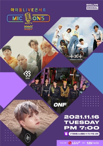 투바투‧비투비‧영재‧온앤오프, '마이크 온5' 콘서트 출격