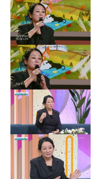 김영임 