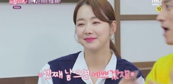 인교진, '소이현'과 셋째 언급에 