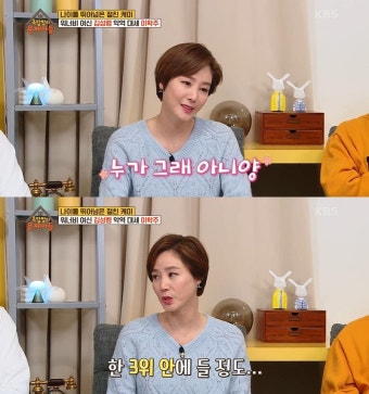 김성령 